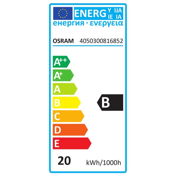 CFL SQUARE 16W/827 2-PIN GR8 FS1   OSRAM image 5