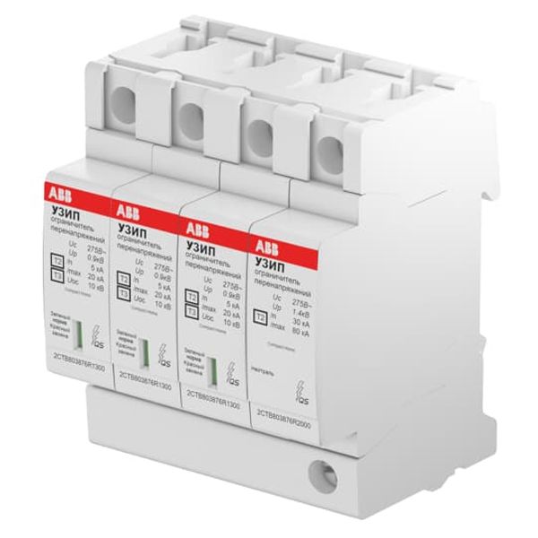 OVR H T2-T3 3N 20-275 P QS Surge Protective Device image 1