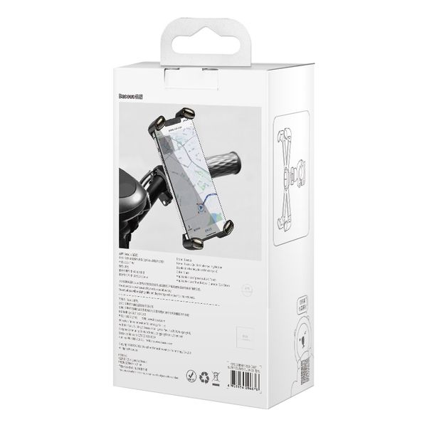 Bike, Motorcycle Mount for Smartphone 4.7-6.7" (360° rotation), Black image 3