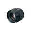 Fixed focal vision lens, high resolution, low distortion, focal length thumbnail 1