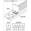 SUBSTITUBE ADVANCED Conversion Kit 20.6 W/4000 K 1500 mm thumbnail 22